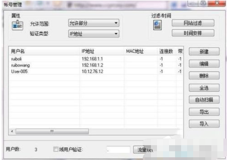 如何设置ccproxy