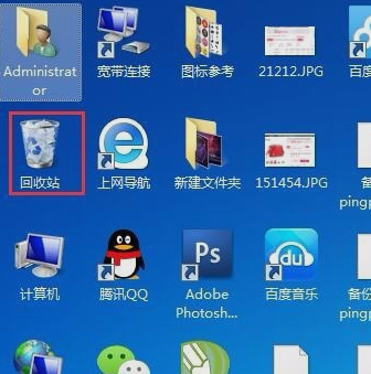 找回回收站图标