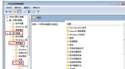 注册表打不开 注册表打不开
