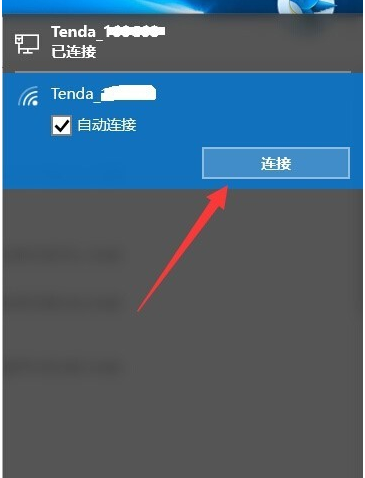 网络不可用