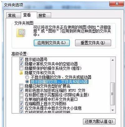 电脑