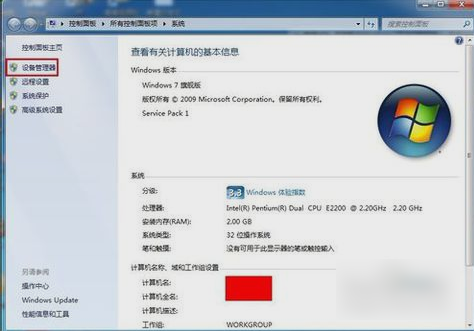 未识别网络