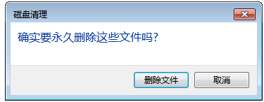 如何清理msocache文件夹
