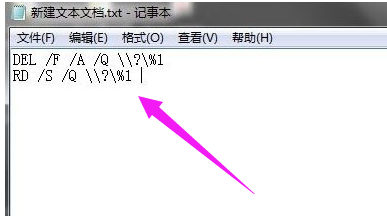桌面文件