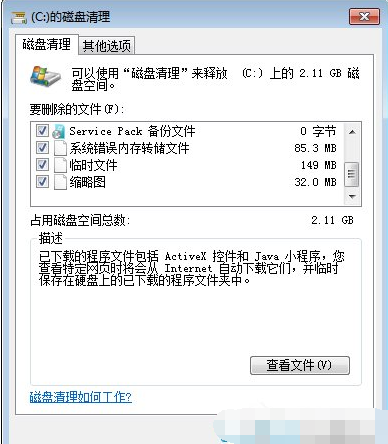 文件夹