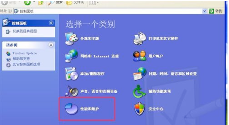 查看