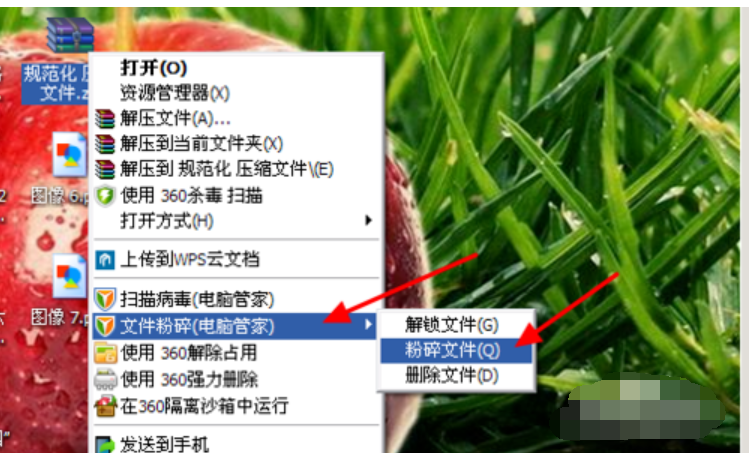 为什么文件夹删不掉