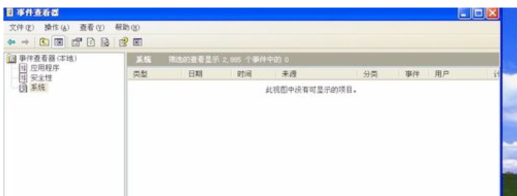 查看