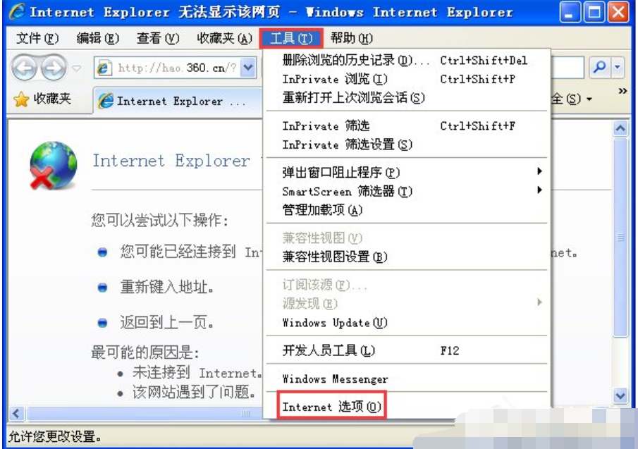 ie