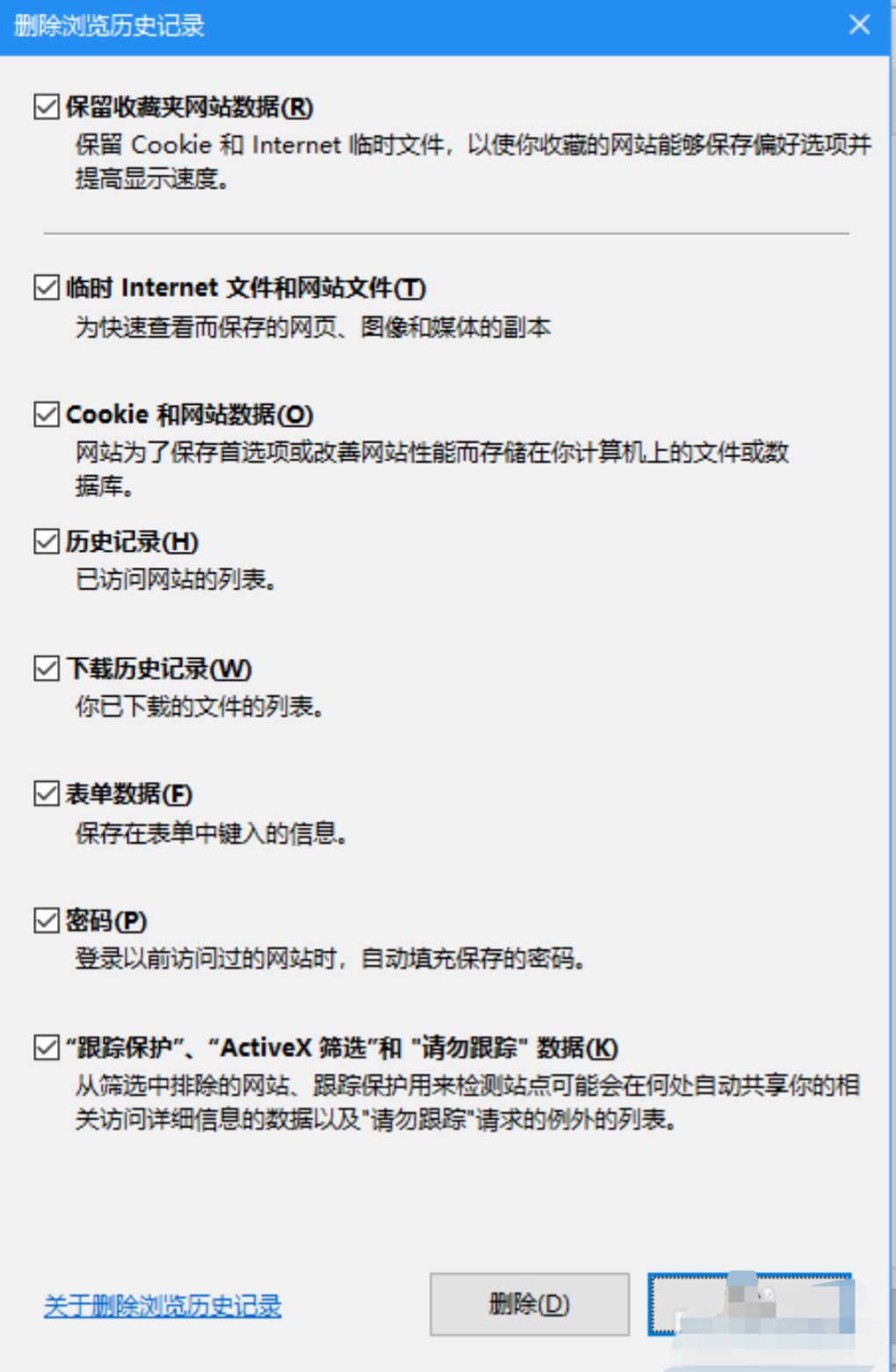 打开慢
