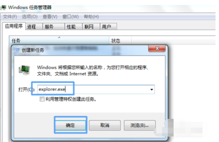 打开窗口