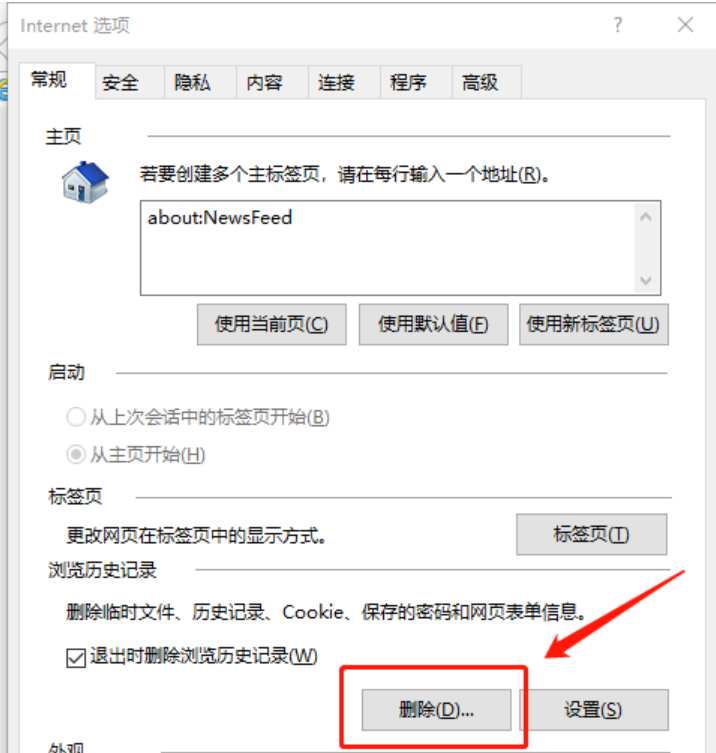 打开网页慢是什么原因