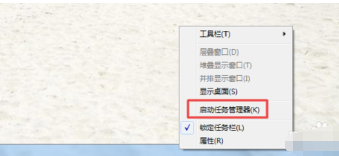任务栏