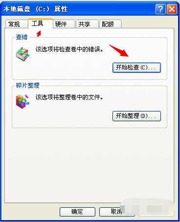 写入失败