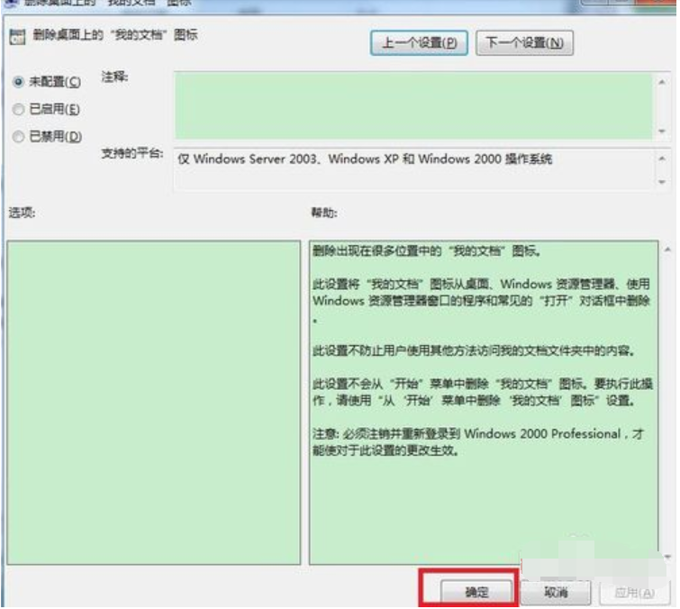 不见了