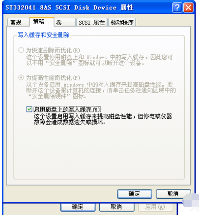 电脑
