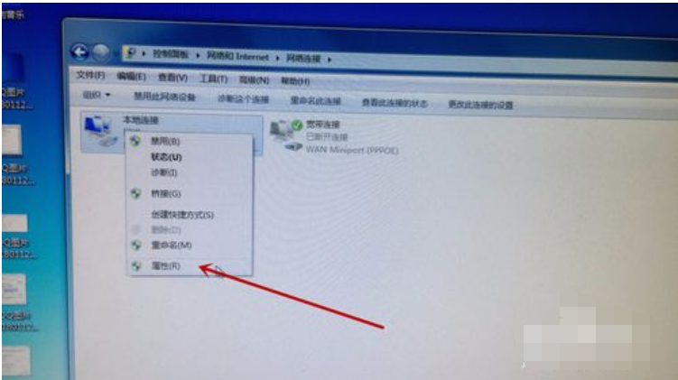 网络连接不上