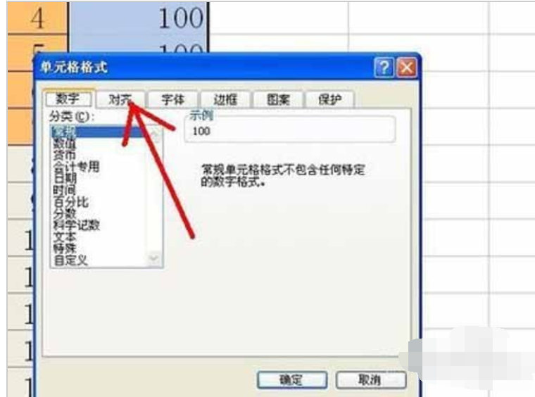 合并