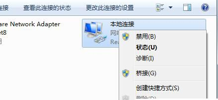默认网关