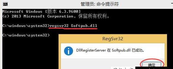 0x80004005错误