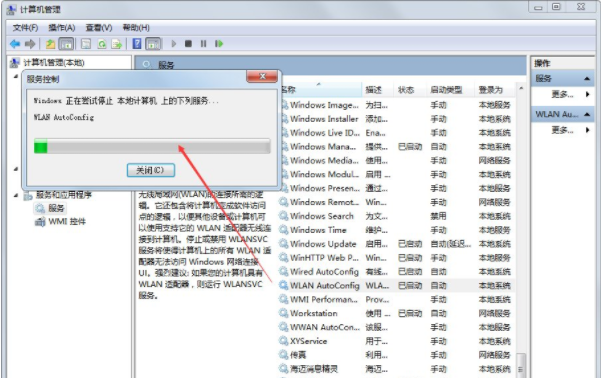 windows无法连接到无线网络