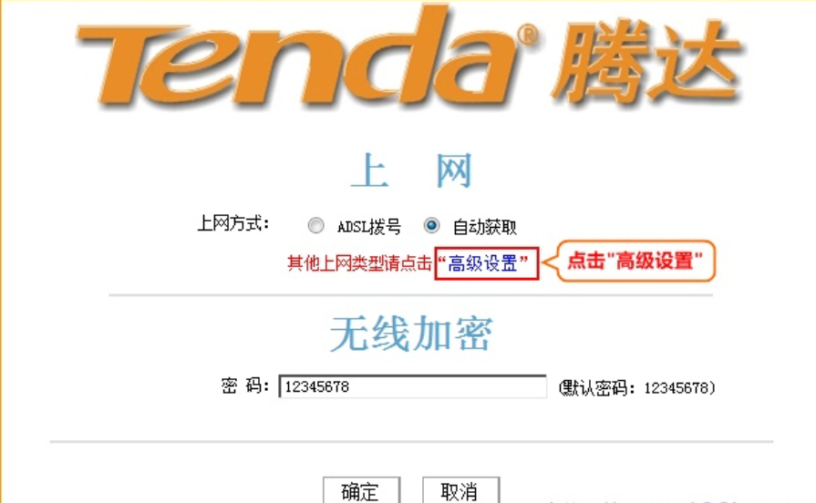 无线路由器