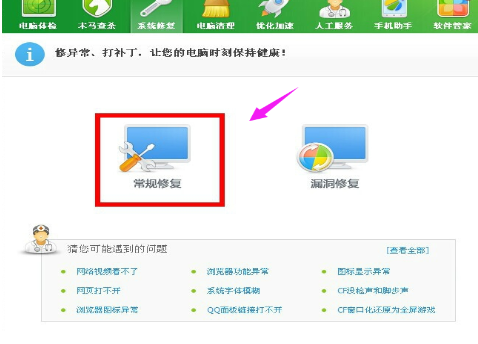 ie浏览器