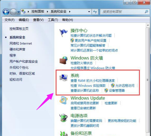 内存