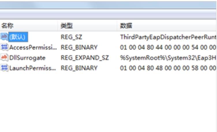 电脑提示runtime error怎么办
