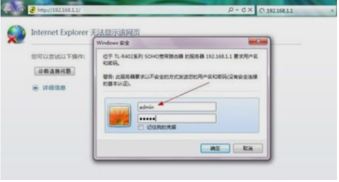 设置界面