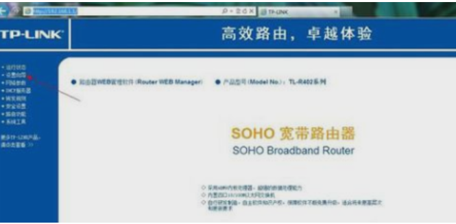 怎么进入路由器设置界面