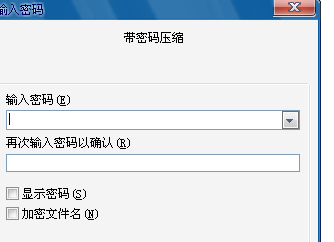 加密文件夹