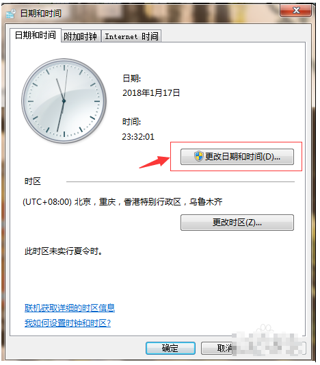 win7