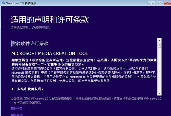 win10升级