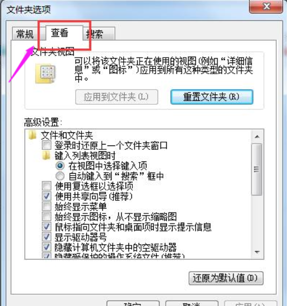 Word文档如何解决