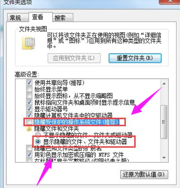 Word打不开