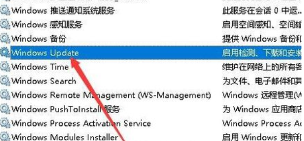 关闭win10易升