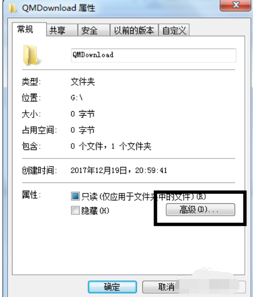 文件夹