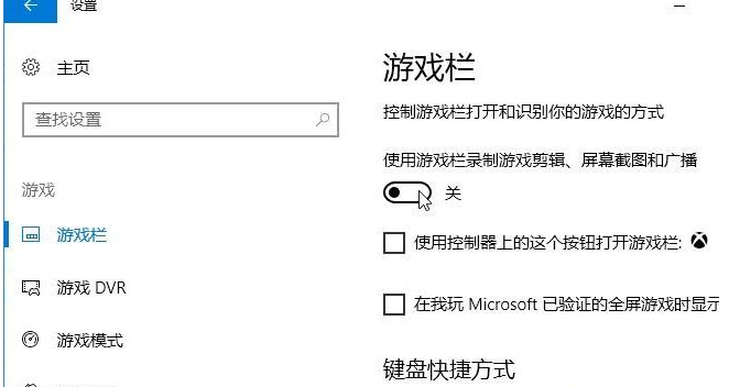 录屏