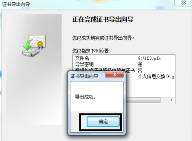 文件夹如何设置密码