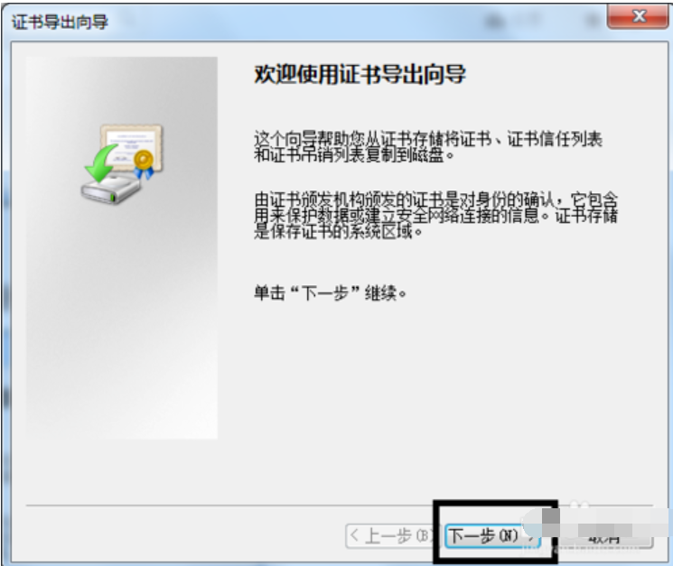 电脑