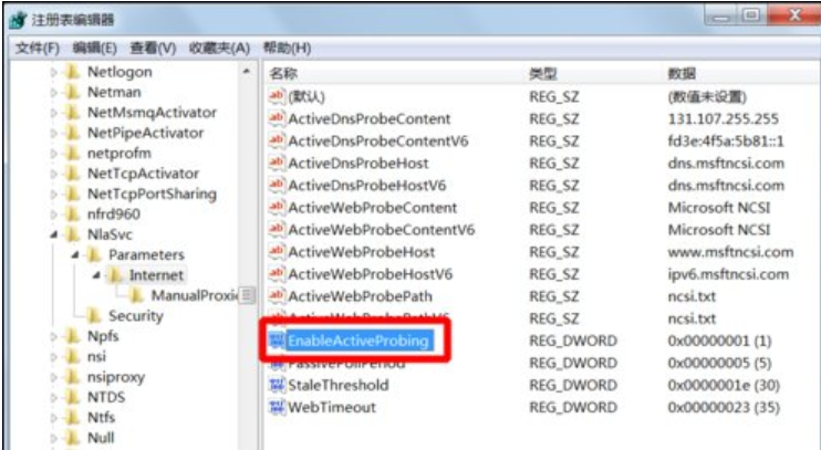 其他登录信息 其他登录信息