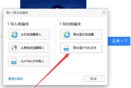 浏览器