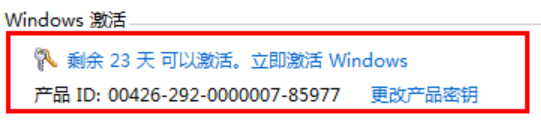 win10激活码知识