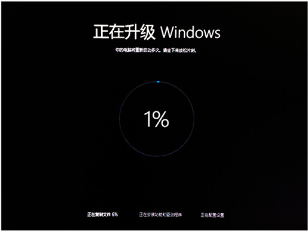 升级win10