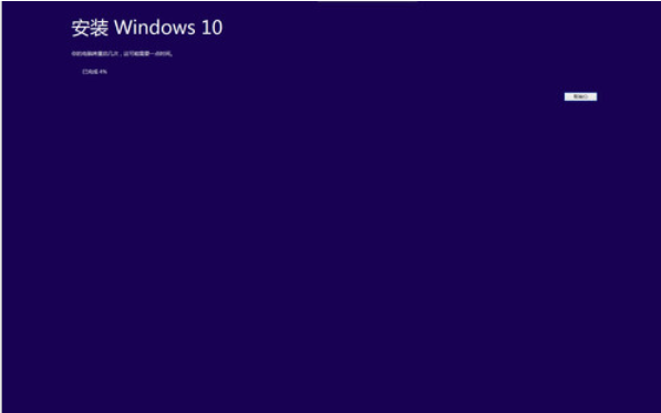 win8升级win10