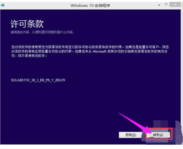 升级win10