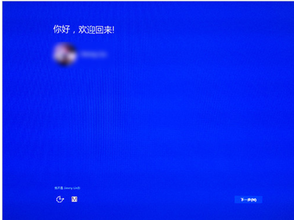 win8升级win10