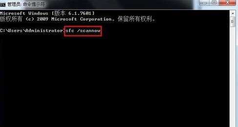 win7 sp1安装失败