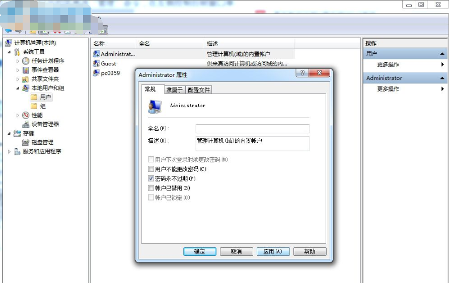 win7 sp1安装失败